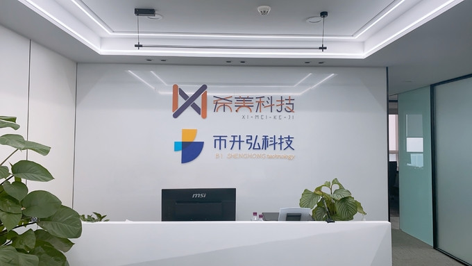 الصين shenzhen bishenghong Technology Co., Ltd.