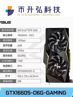 تعدين ETH ASUS GTX 1660 Super OC 6G 1408 CUDA 14000 ميجا هرتز 192 بت