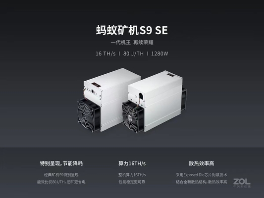 1280 واط اسيك قليلmain Antعامل منجم S9SE 16T المستعملة مع رقاقة اسيك 10nm من سامسونج
