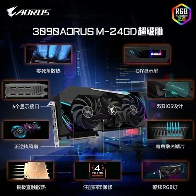 24 جرامًا من ETH GIGABYTE Aorus GeForce RTX 3090 10496 CUDA 1785 ميجا هرتز DirectX 12
